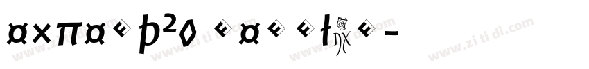 expert20 regular字体转换 expert20 regular字体转换